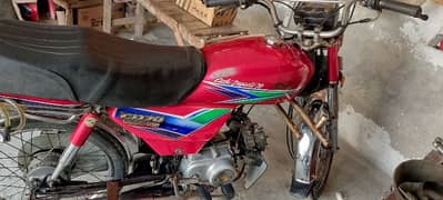 Honda 70 2013 modal