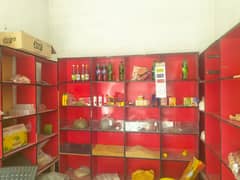 Shop