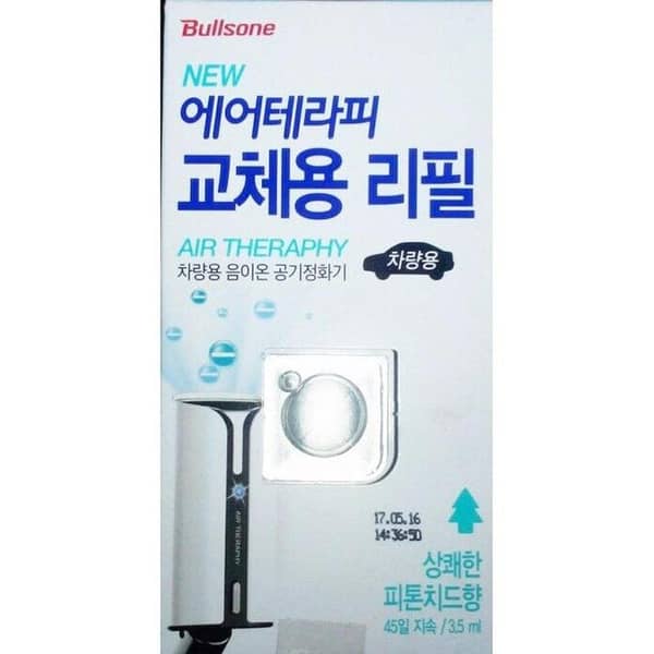 Bullsone Air Purifier Refill Pack for Air Fresheners