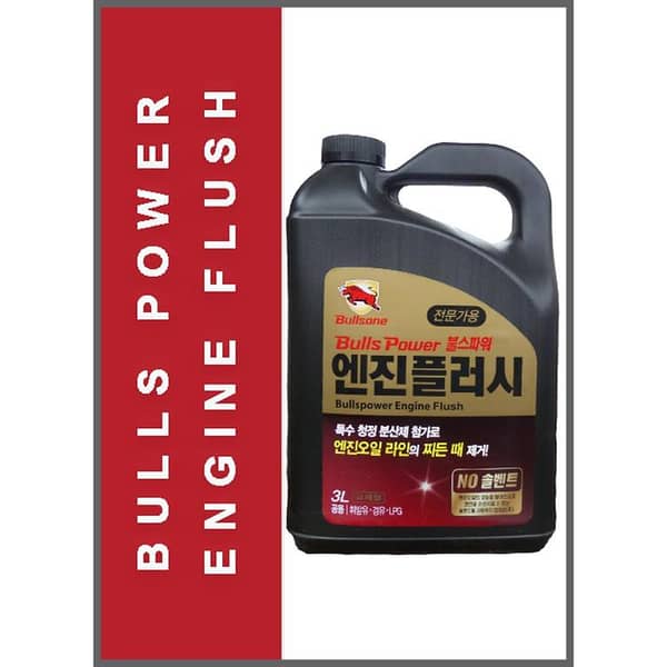 Engine Oil Flush Solution for Trucks and Buses