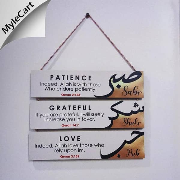 Mylecart Sabr, Shukr, Love Wooden Wall Hanging Quotes – Decorative Inspirational Plaques for Home and Office