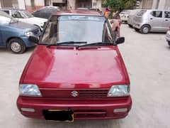 Family use car