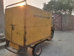 loader