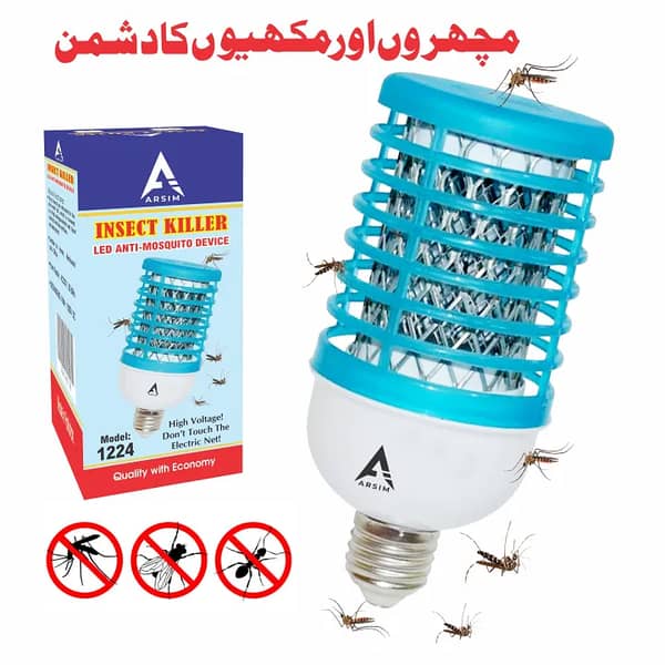 Electric Mosquito Killer Lamp with Blue LED Insect Killer Bulb