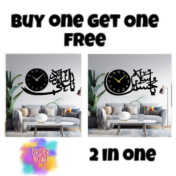 Ya Ali Madad and Salam Ya Hussain 3D Wooden Wall Clock - Buy One Get One Free Combo - 20 Inch Quartz Home Decor Set