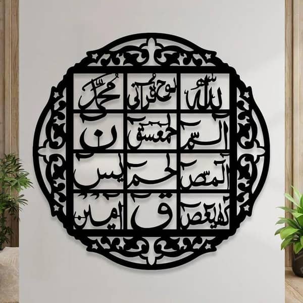 Simply 3D Wooden Wall Decor | Laser Cut Decorative Piece for Home and Office | Unique Wall Art for Bedrooms and Gift Giving