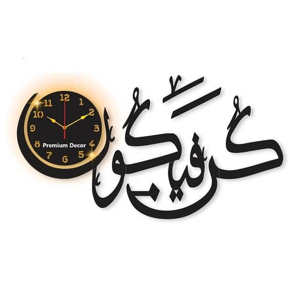 3D Wooden Wall Clock by Unique - Ideal for Home and Office Decor