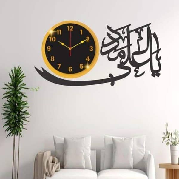 Ya Ali Madad Wooden Wall Clock | Unique DIY Home Decor | Stylish Clock for Living Spaces, Offices, and Gifts
