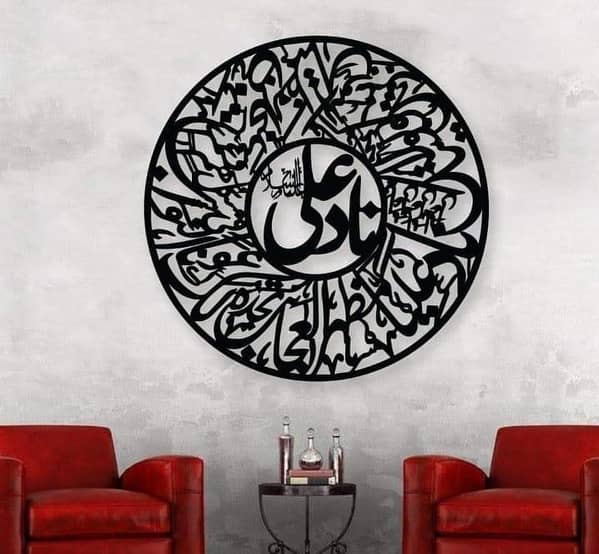 Nad-e-ali 3D Wooden Wall Art - Multi Size Options for Living Room, Bedroom, and Entrance Decor