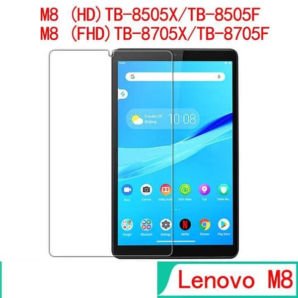 Lenovo M8 HD 8" Tempered Glass Screen Protector for Tb-8505, Tb-8705, and D-42A Models