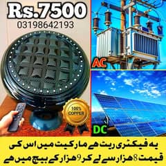 new AC DC fan | ceiling fans for solar| solar fan