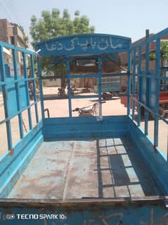 lodor Rekhsa hy us me bek ger hy chota ger hy halt achi hy 03022368946