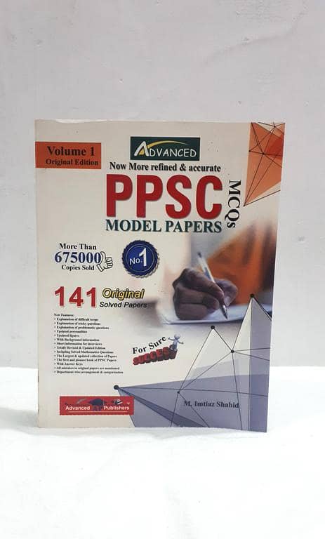 PPSC Past Papers MCQs Volume 1 by M Imtiaz Shahid - Latest Edition with Papers from 2015 to 2019