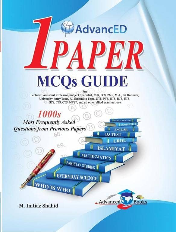 M Imtiaz Shahid's One Paper MCQs Guide for PPSC and FPSC Exam Preparation