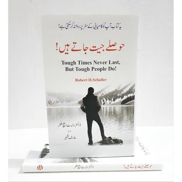 Tough Times Never Last But Tough People Do by Robert H Schuller - Urdu Edition