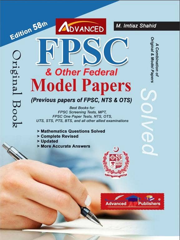 FPSC Model Papers MCQs Book by M Imtiaz Shahid - Updated Edition of Original Past Papers for Competitive Exams in Pakistan