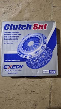 Clutch