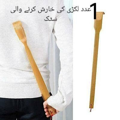 Wooden Back Scratcher Massage Stick - Twin Sticks for Easy Back Relief