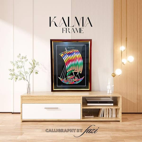 Kalma Arabic Calligraphy Art Frame | Islamic Wall Art with Acrylic Cover (No Glass)