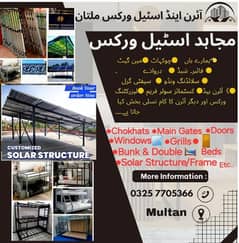 Metal Works & Fabrications. Customized Iron Works.
