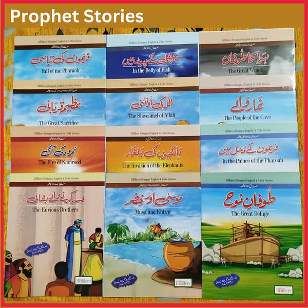 12 Islamic Prophet Stories for Kids in English and Urdu | Children's Book Set