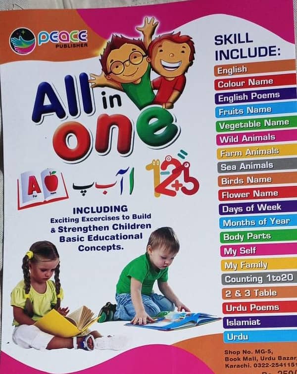 Comprehensive Learning Book for Kids - Suitable for Playgroup to KG Classes - Early Education Resources for Home Schooling