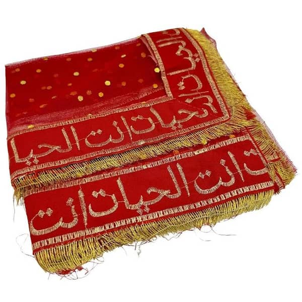 Antal Hayat Red Net Dupatta for Wedding and Nikkah - 85 x 40 Inches