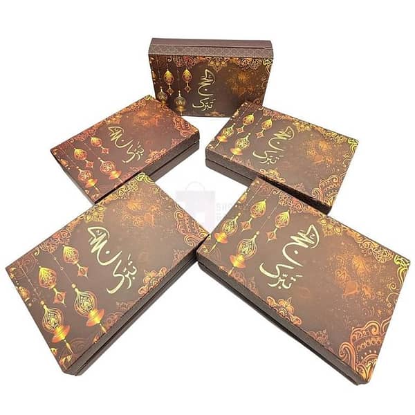 Pack of 5 Hajj Mubarak Boxes - Brown - Dimensions: 8" x 5.5"