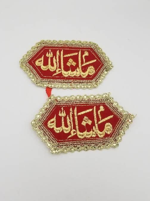 Pack of 2 Wedding Hand Bands for Ceremony and Engagement