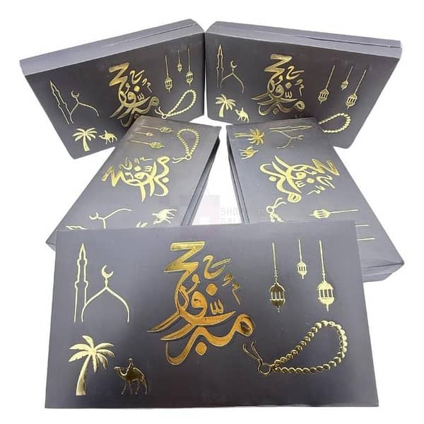 Pack of 5 Black Hajj Mubarak Boxes - 10 x 5 Inches