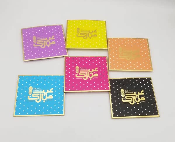 Pack of 6 Eid Mubarak Envelopes for Eidi Gifts - 3.5 x 3.7 Inches