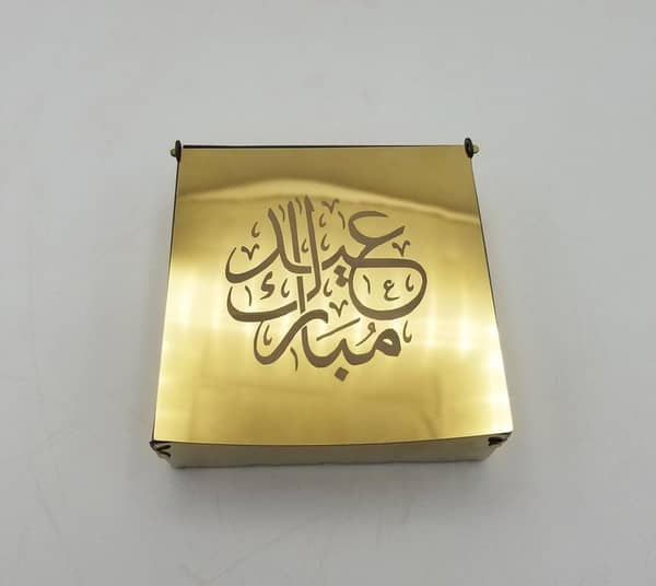 Golden Eid Mubarak Metal Gift Box - Single Pack
