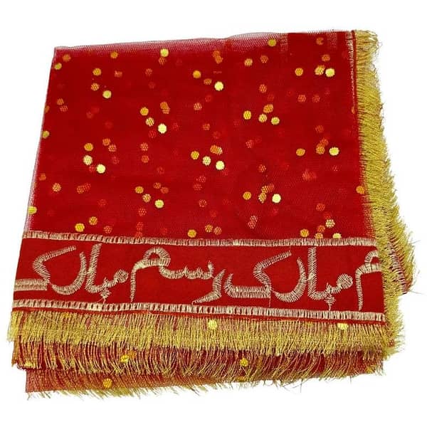 Red Rasam Mubarak Net Dupatta for Wedding and Nikkah - 87 x 42 Inches