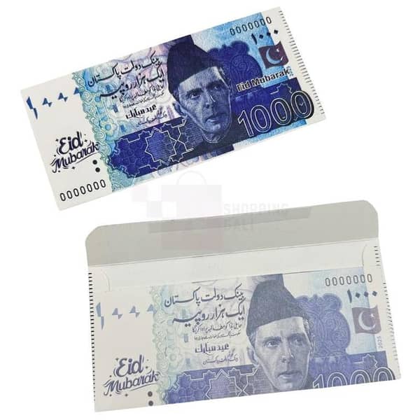 Eid Mubarak Envelopes - Set of 10 Beautifully Printed Envelopes