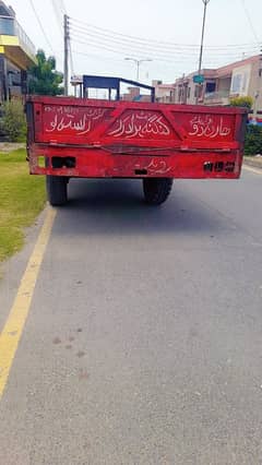 Trolly