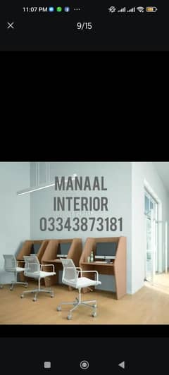 office