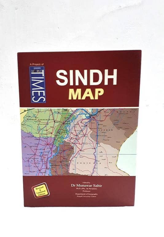The Sindh Province Map by Dr. Munawar Sabir - World Times Edition