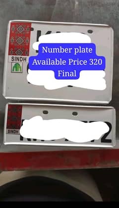 Bike Number plates avail Best quality PKR :320