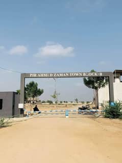 LEASE 400 Yards CORNER PLOT FOR SALE IN PIR AHMED ZAMAN BLOCK-2 SCHEME 33