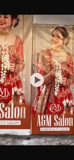 Salon Door
