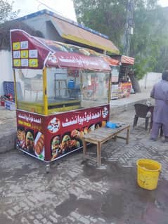 food  counter