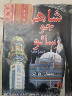 Book1