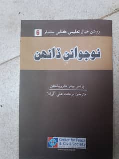 Book1
