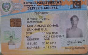 I need a driving Job