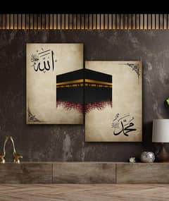 Allah Muhammed Wall Art And Painting