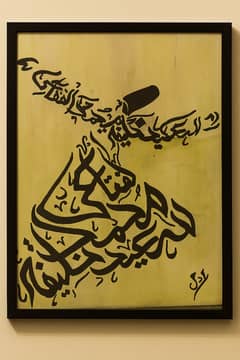 Wall painting for decoration- Rumi painting- Raqs