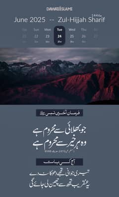 "اردو تحریریں برائے فروخت – تقریریں، کہانیاں، اسباق، شاعری"