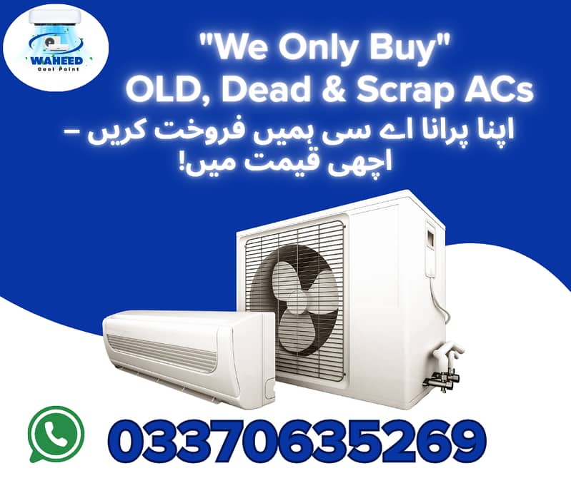 Sale your old Ac / Scrap Ac / Old Ac / Used Fridge / Ac Sale Purchase 0