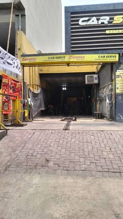 Shop