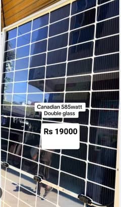 one piece only 585 watt double glass with document